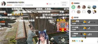 爆料火线妹视频,揭秘游戏幕后故事  第3张