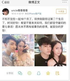 爆料前男友的视频,揭秘不为人知的真相 第1张 爆料前男友的视频,揭秘不为人知的真相 第1张