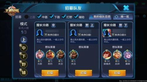 久旭王者爆料最新消息,最新游戏动态大揭秘！  第2张