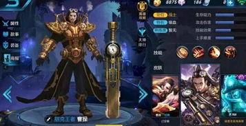 金铲铲最新皮肤爆料图,炫酷造型,神秘力量即将揭晓 第3张 金铲铲最新皮肤爆料图,炫酷造型,神秘力量即将揭晓 第3张