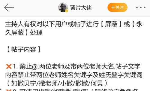 营销号的爆料视频,热门话题背后的真相大起底