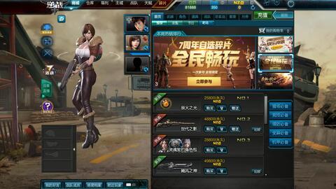 逆战最新版本爆料打卡,全新玩法与角色等你探索 第2张 逆战最新版本爆料打卡,全新玩法与角色等你探索 第2张