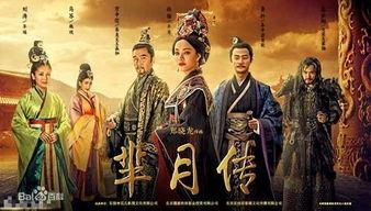 芈月81在线观看 第3张 芈月81在线观看 第3张