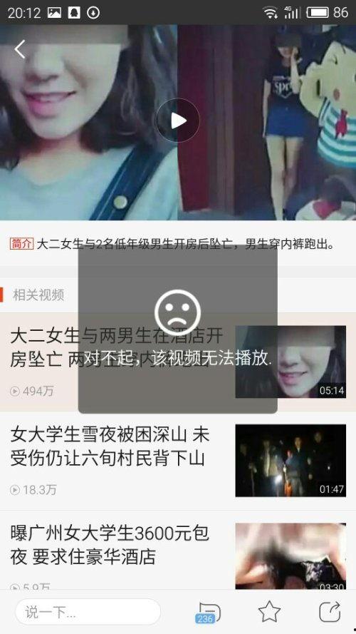 充哥每日爆料直播视频,每日爆料背后的精彩瞬间 第2张 充哥每日爆料直播视频,每日爆料背后的精彩瞬间 第2张