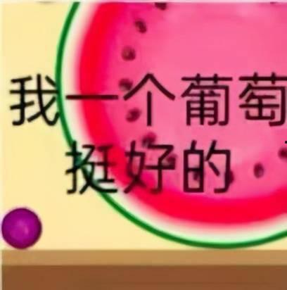 娱乐吃瓜酱不想开学文案,娱乐吃瓜酱的“不想开学”心声 第2张 娱乐吃瓜酱不想开学文案,娱乐吃瓜酱的“不想开学”心声 第2张