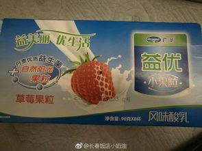 网友爆料酸奶最新消息,网友爆料揭示行业最新趋势  第3张
