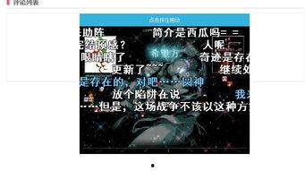 b站数码大佬爆料视频  第2张