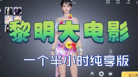 李明前期爆料视频  第3张